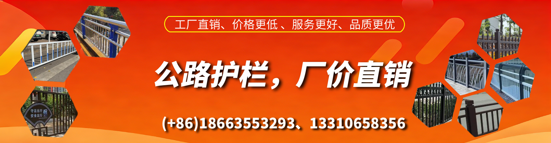 公主岭公路护栏生产厂家